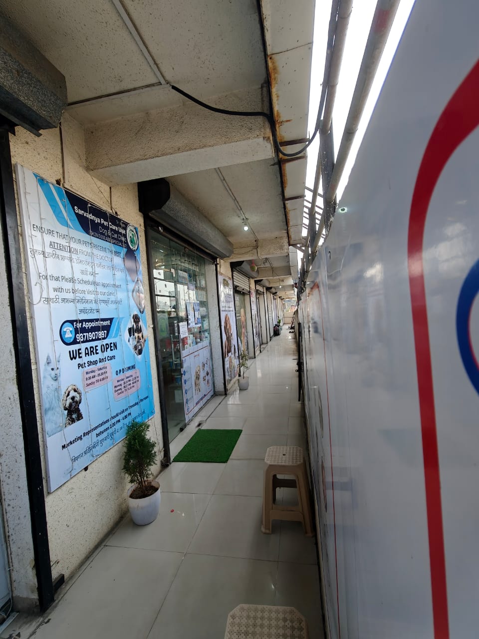 Sarvadnya Pet Care Unit veterinary clinic, Pune